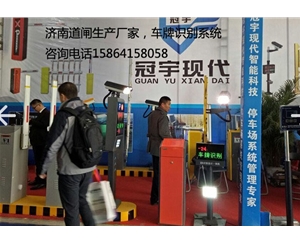 即墨滨州车牌识别系统哪家好，寿光物业安装车辆识别道闸杆