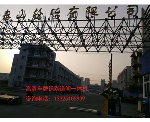 即墨潍坊青州广告道闸机，自动识别车牌哪家做？